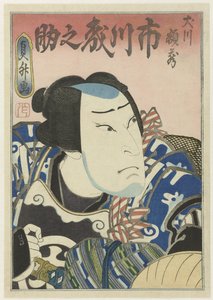 Ichikawa Morinosuke II as Inukawa Gakuzo