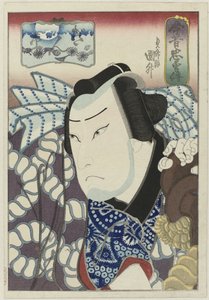 Kataoka Gadô II as Ginpei