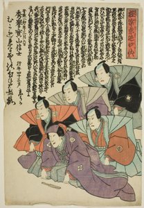 Memorial Portrait of the Actor Bando Shuka I