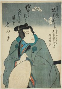Memorial Portrait of the Actor Bando Shuka I in the Role of Shirai Gonpachi