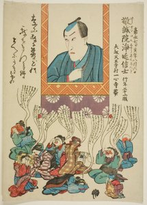 Memorial Portrait of the Actor Ichikawa Danjuro VIII