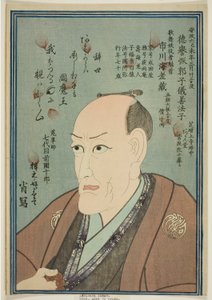 Memorial Portrait of the Actor Ichikawa Ebizo V