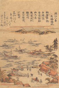 Sails Returning to Yahashi