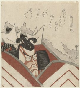Ichikawa Danjuro VII in the Play Shibaraku by Utagawa Toyokuni (I)