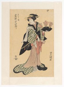 Oiwa Holding Arrows