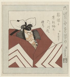 The Kabuki Actor Ichikawa Danjūrō VI