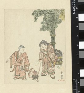 Two Boys with Dog