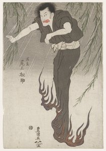 Actor Onoe Matsusuke II as the Ghost of Seigen by Utagawa Toyokuni