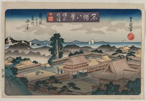 Eight Views of Famous Places: Evening Bell in Kamakura: The Mountains in Awa Province...