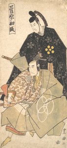 Act I of the Drama Sugawara