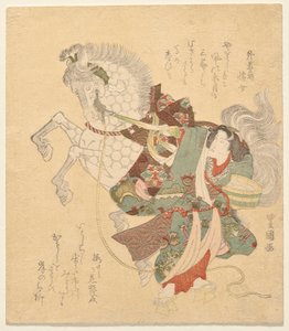 Ichikawa Danjūrō VII as Okane