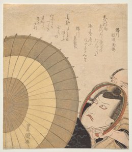 Ichikawa Danjūrō VII as Sukeroku, Facing a Mirror by Utagawa Toyokuni I
