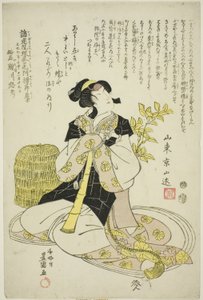 Memorial Portrait of the Actor Segawa Roko IV by Utagawa Toyokuni I