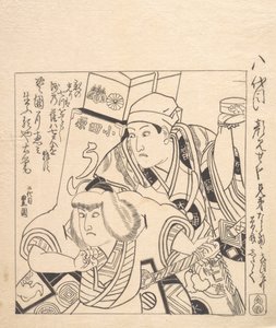 Shitaku and Sansho VII in Soga Kyodai a Kabuki Play of the Soga Brothers by Utagawa Toyokuni I