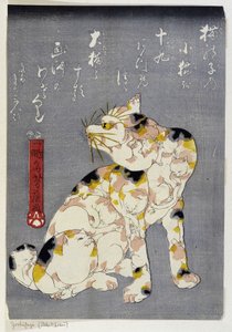 Unknown Image by Utagawa Yoshifuji