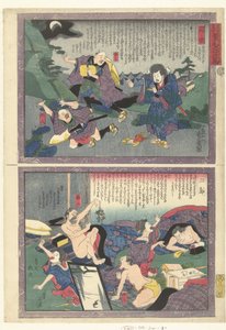 Hakone and Mishima (A Journey on the Tokaido with Yaji)