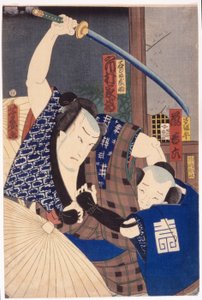 Ichikawa Kakitsu as Ishidome Busuke and Arashi Kichirodku as Sagihira