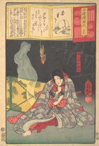 Toriyama Akinari Terutada with Ghost, The Lavender Chapter
