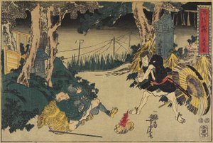Act 5 by Utagawa Yoshitora