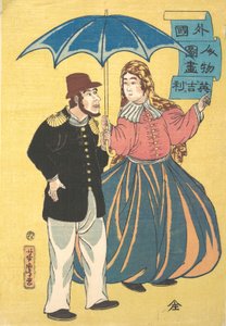 English Couple Sharing an Umbrella