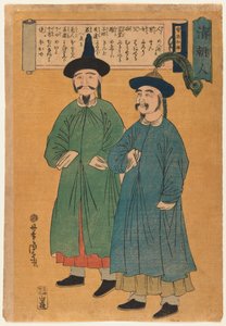 Two Chinese Men (Seicho-jin) Edo Period, c.1862