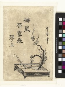 Plum Branches by Utamaro (II) , Kitagawa (attributed to)