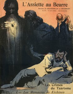 The Butter Plate - Kishinev Massacre