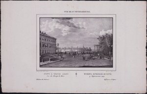Views of Saint Petersburg. The Trinity Bridge
