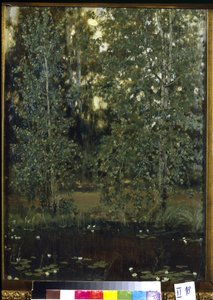 Pond in Akhtyrka by Victor Mikhailovich Vasnetsov