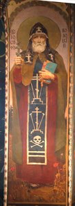 Saint Joseph of Volotsk, 1885-1896 by Viktor Mikhaylovich Vasnetsov