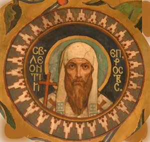 Saint Leontius of Rostov by Viktor Mikhaylovich Vasnetsov