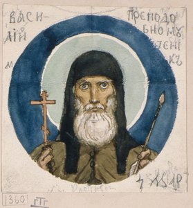 Saint Martyr Basil of the Kiev Caves, Study for Frescos in the St. Vladimir