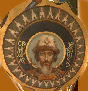 Saint Prince Michael of Chernigov by Viktor Mikhaylovich Vasnetsov