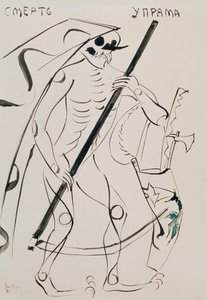 The Death is Stubborn - Costume Design for the Theatre Play Tsar Maksemyan by Vladimir Evgrafovich Tatlin
