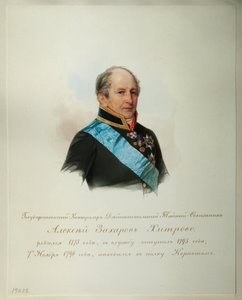 Portrait of Alexei Zakharovich Khitrovo (From the Album of the Imperial Horse Guards)