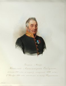 Portrait of General Nikolai Alexandrovich Sablukov (1776-1848) (From the Album of the Imperial Horse Guards)