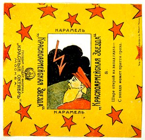 One of a series of 11 wrappers from Krasnoarmeiskaia Zvezda (Red Army Star) caramels