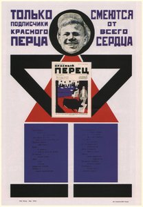 Only Subscribers for Krasny Perets The Red Pepper Laugh with All Their Hearts