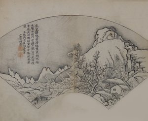 Landscape after Wang Wei, from the Mustard Seed Garden Manual of Painting, First edition by Wang Gai