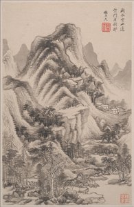 Landscapes in the Styles of Old Masters by Wang Jian