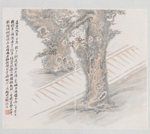 Ten Sites Associated with Ruan Yuan by Wang Jun