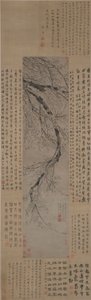 Ink Plum by Wang Mian