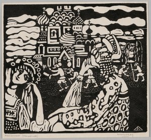 Church by Wassily Kandinsky