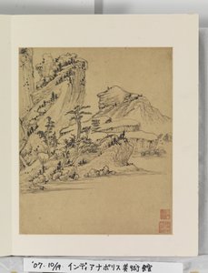 Album of Landscape Paintings