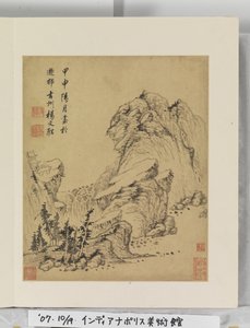 Album of Landscape Paintings