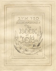 The Book of Job: Title Page by William Blake
