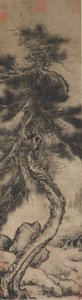 Dragon Pine, late 14th-early 15th century by Wu Boli