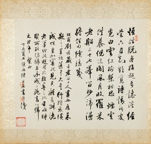 Bridge on a Reed Pond, from an album of Landscapes and Calligraphy for Liu Songfu