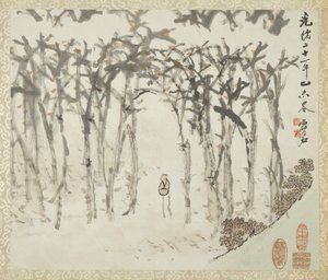 Landscape with Figure, from an Album of Landscapes and Calligraphy for Liu Songfu