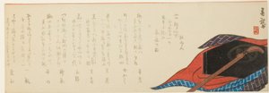 Shamisen and Box